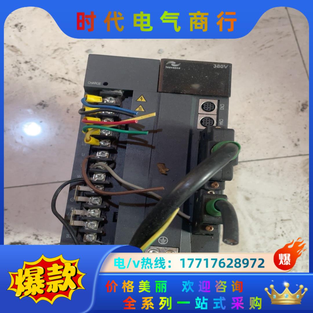 汇川伺服驱动器380V汇川IS500AT8R4I-212议价