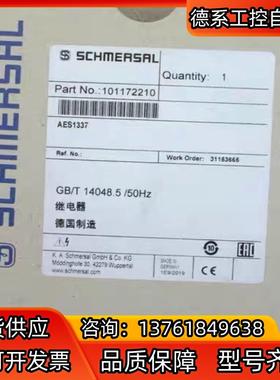 Schmersal101172210施迈赛全新安全继电器
