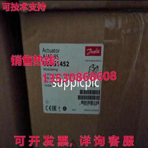 原装供应丹佛斯比例积分阀 AME85 082G1452