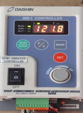 【非标价】IMX-1