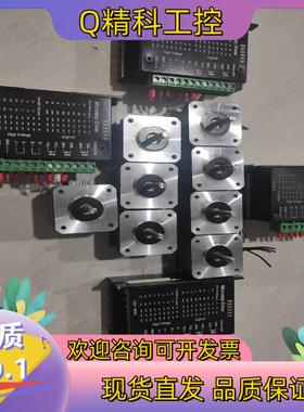现货42步进电机套装 42BYGH34 -401A (42BYG