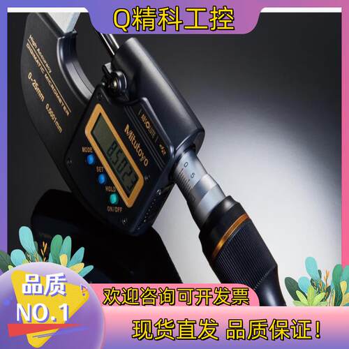 现货MITUTOYO三丰  电缆  05CZA662
