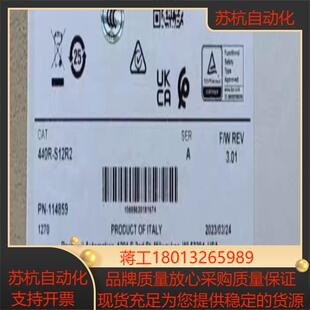 AB罗克韦尔安全继电器MSR127R440R N23129