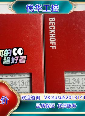 原装EL3413倍福模块EL3413.原装正品现货出售，的点议
