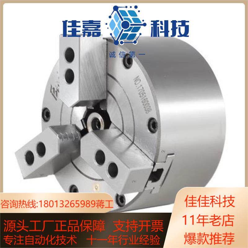 下卡盘定位锁具500-20189