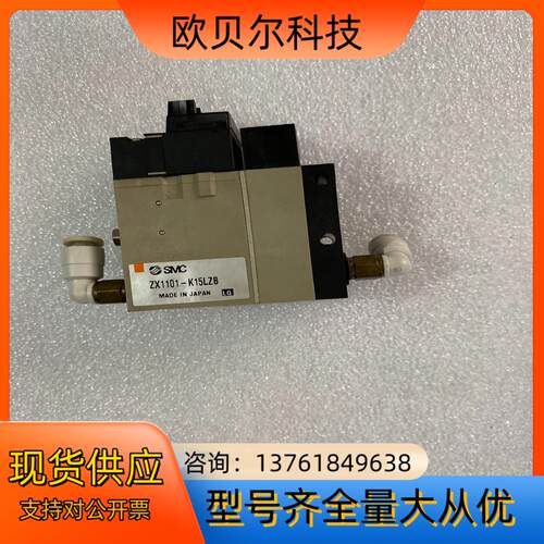 SMC真空发生器ZX1101-K15LZB