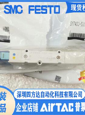 电磁阀 SY5140-5DZ SY5340-5WOZ SY5300/SY7A00/SY7400-5U1-NA