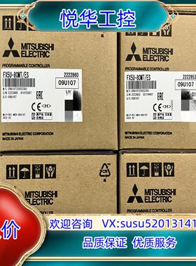 原装 FX5U-80MT/ES-A PLC议