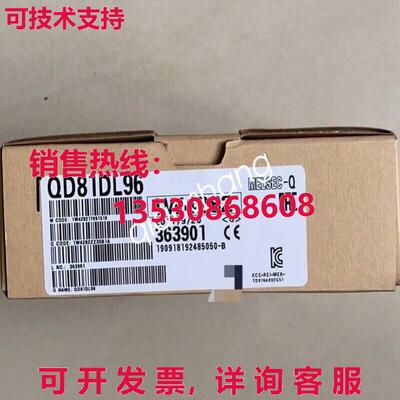 原装供应QD81DL96模块/
