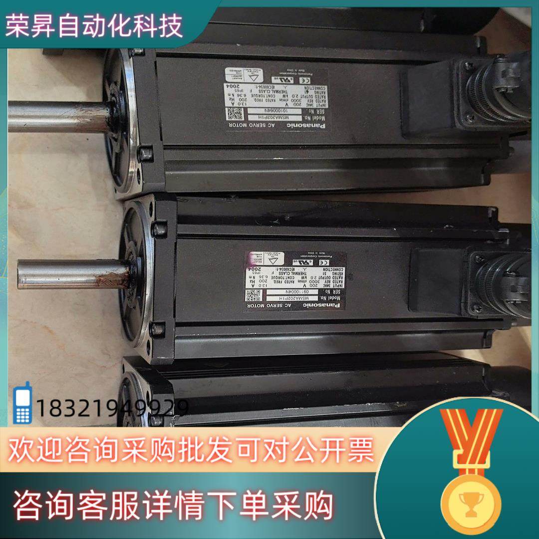 现货伺服电机 MSMA202P1H 功能12,3C数码配件,其它配件,淘宝优惠券,粉丝福利购,淘宝优惠卷