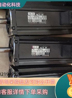 现货伺服电机 MSMA202P1H 功能12