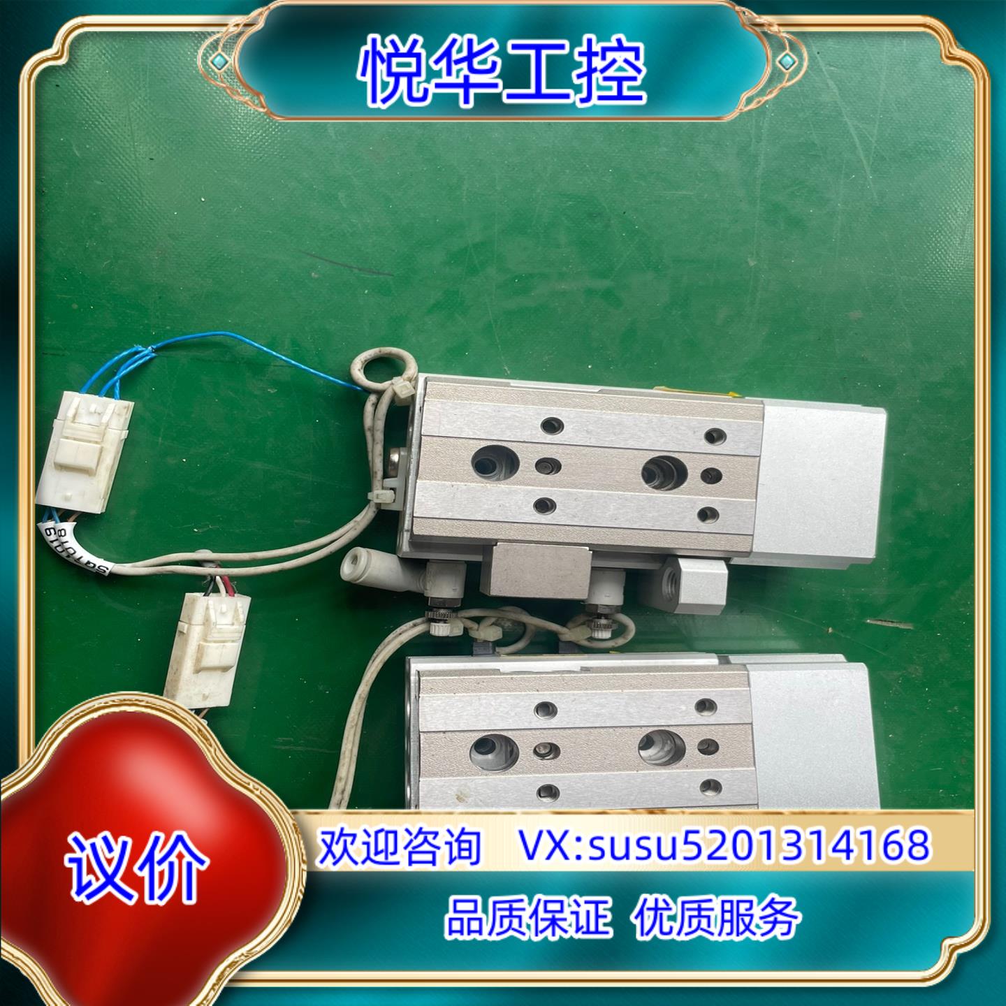 SMC滑台气缸 MXQ16-20CSF货成色看图议价