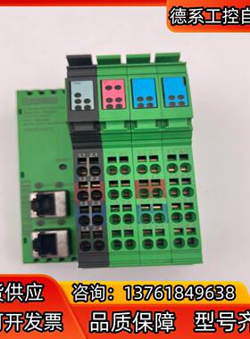 2703994 IL PN BK DI8 DO4 2TX-P