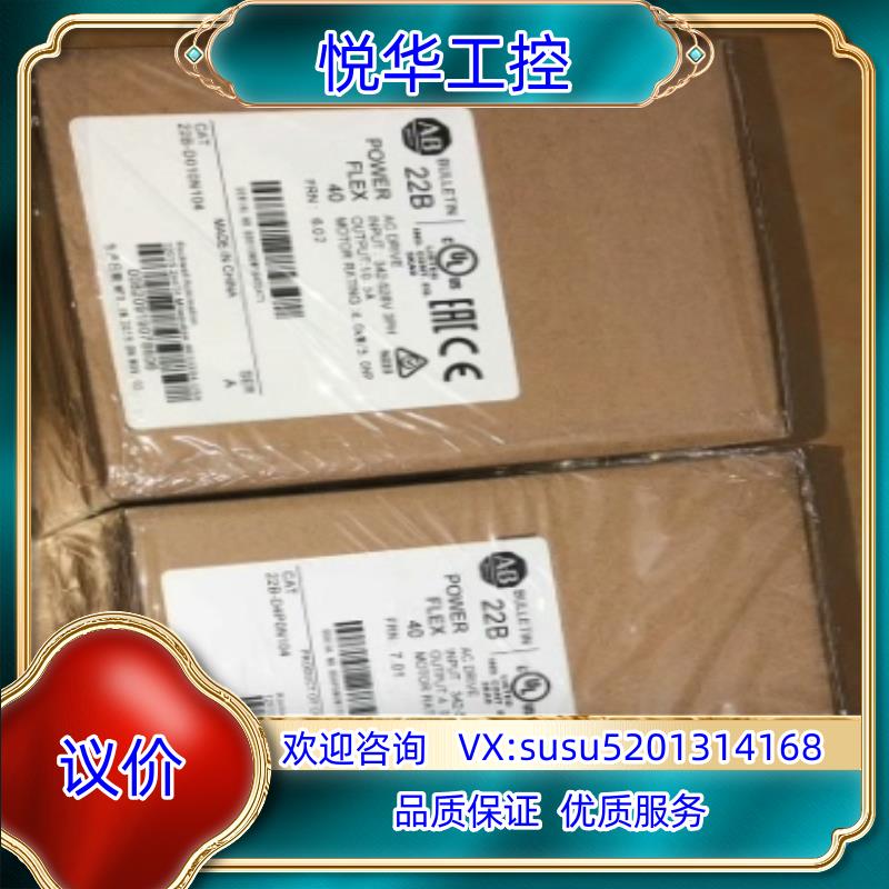 AB变频器22B-D1P4D2P3D4P0D6P0D议价