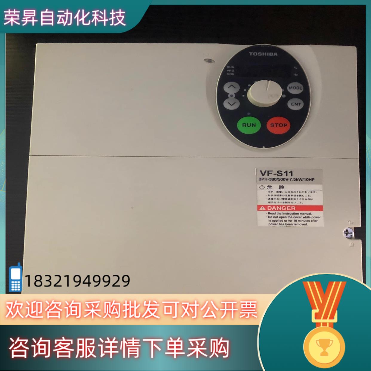 现货VF-S11 7.5KW 380V VFS11-4075PL