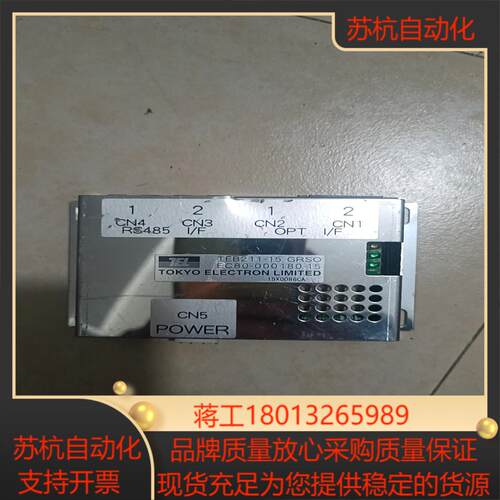 Tokyo Electron Limited TEL TEB