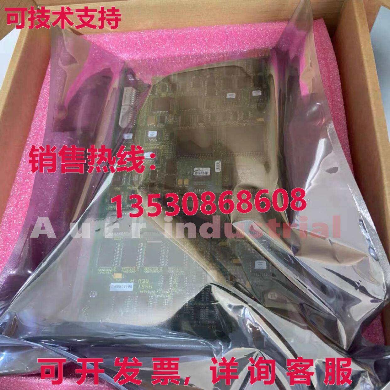 原装供应 BAILEY IMMFP12