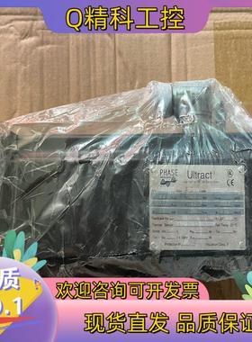 现货菲仕PHASE UITRACT菲仕1.5kw伺服电机