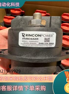 现货Rincon开关HVBD4AXR（替代GIGAVAC H