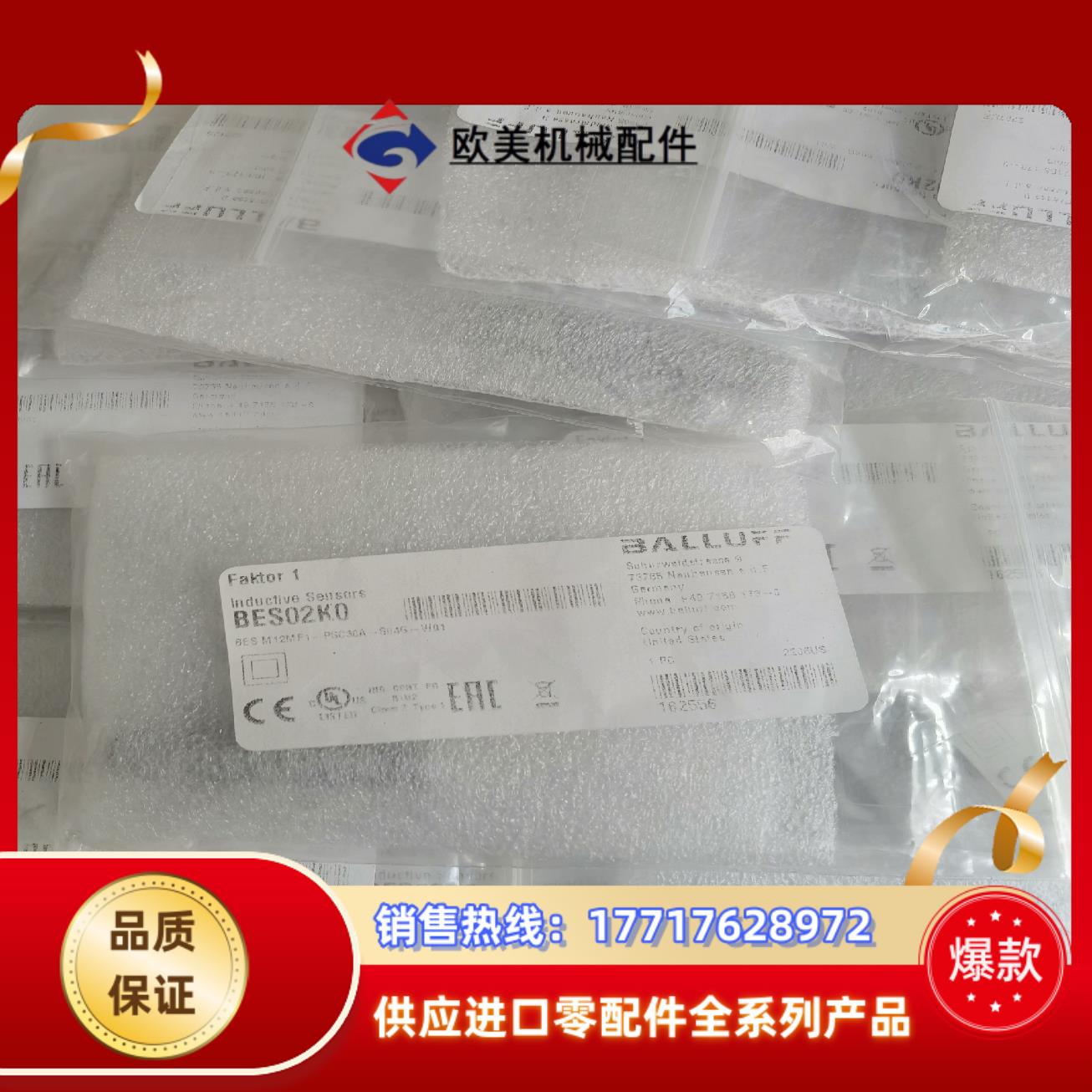 全新原装巴鲁夫 BES02K0 BESM12MF1-PSC3议价