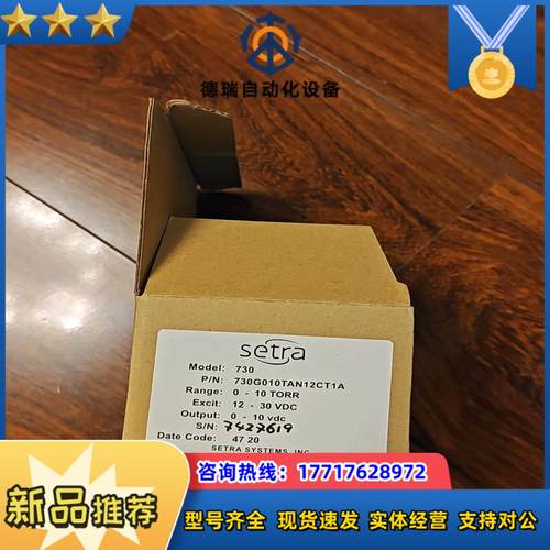 730G010TAN12CT1A西特全新原装正品封的议价