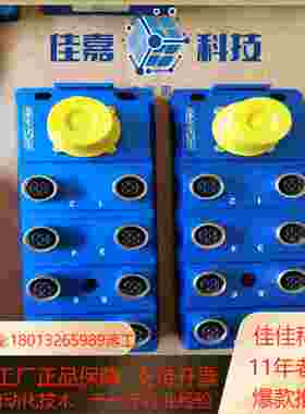 F67700法国SENSTRONIC 需要的联系