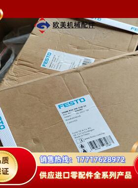 费斯托576347议价