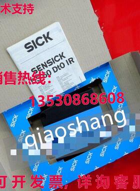 原装供应DS60-P21111 SICK 测距传感器