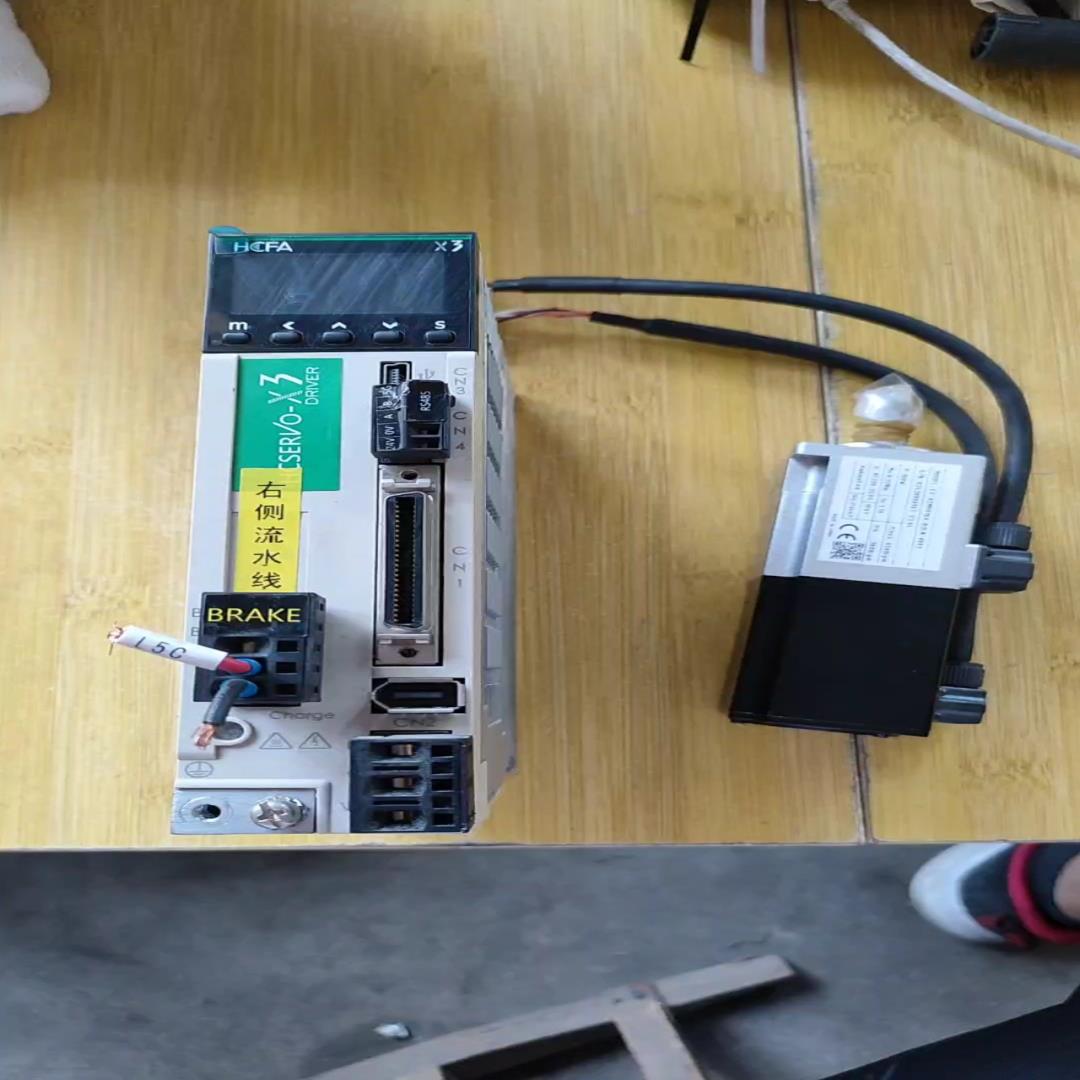 SV-X2MH010A-B2LN-0003禾川100w抱闸伺