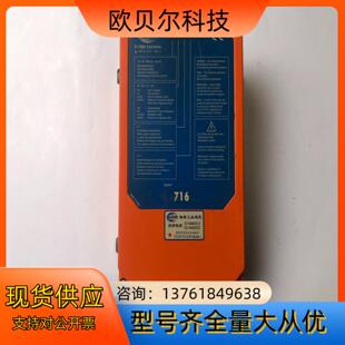 点 现货实拍 HBC海希FSE716