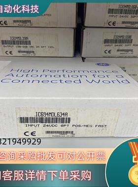 现货IC694MDL634 GE