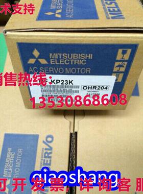 原装供应HF-KP23K伺服电机HFKP23K
