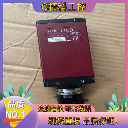 现货德国ALLIED工业相机GX1920