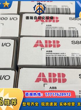 模块，DO820，全新现货，需要的联系议价