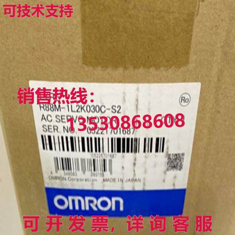 供应原装R88M-1L2K030C-S2 伺服电机 运输 R88M1L2K030CS2