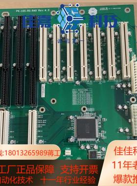 全新威达工控机底板  PX-10S-RS-R40 Rev4