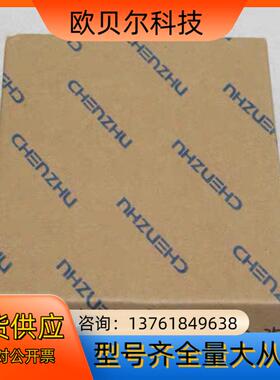 CZ3038隔离器 CZ3038