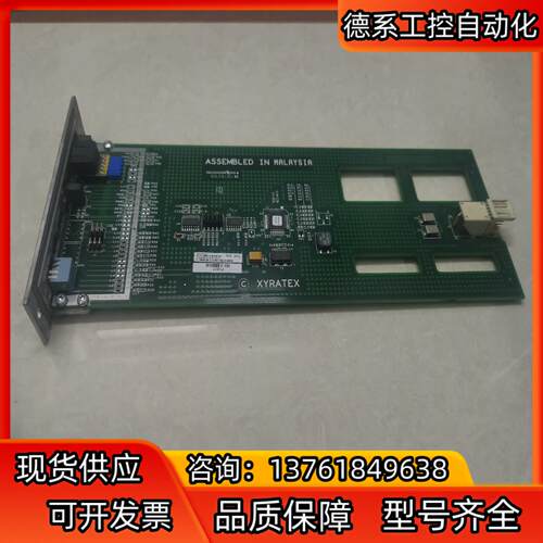 XYRSTEX 3Par Xyratex 68045-01，