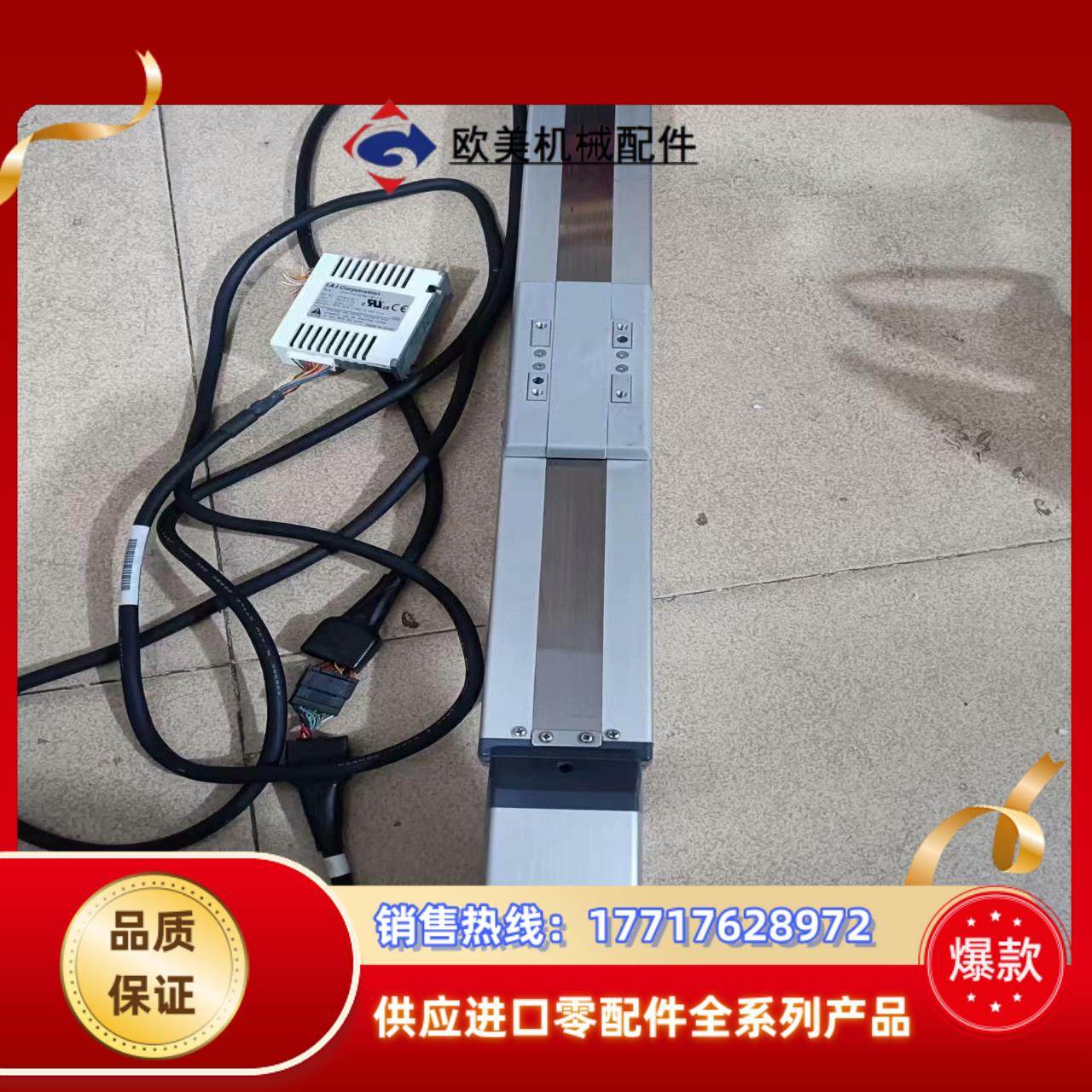 lAⅠ电动缸带驱动器带3米连接线，RCP4-SA7C-l-5议价