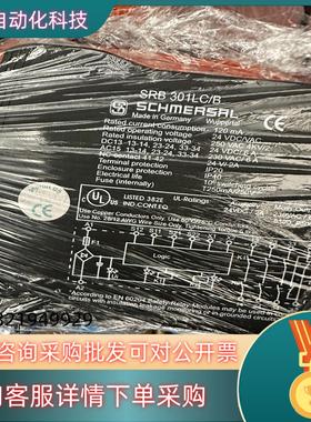 现货原装施迈赛安全继电器SRB301LC/B-R