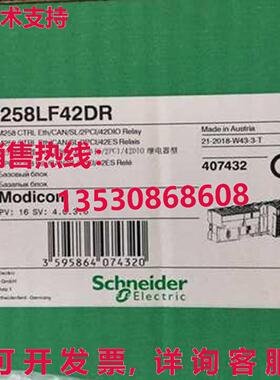 原装供应 TM258LF42DR 编程控制器