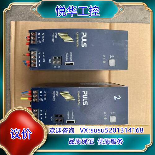 原装普尔世PULS电源，还有CPS20.361，输出36V，成色议