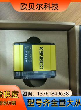 DM500X，康耐视读码器，闲置物品，需要的议价