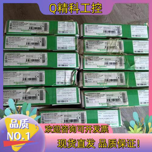 现货140NRP31200 以太网光纤模块 全新原