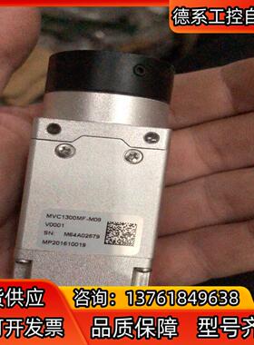 微视图像工业相机 MVC1300MF-M08 usb2.0数