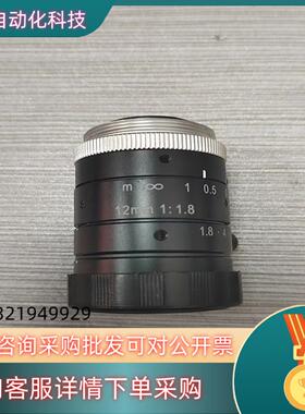 现货VS 1218VM200万像素