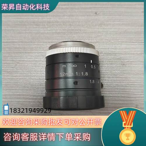 现货VS 1218VM200万像素