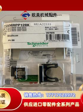 TSXMRPP128K全新原装正品封的议价