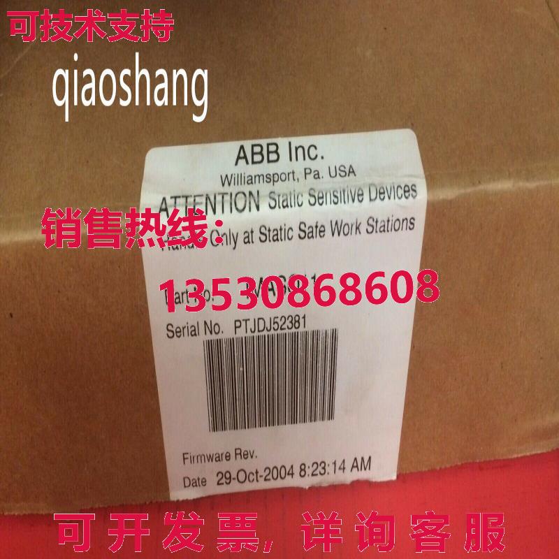 原装供应IMAS011  子模块