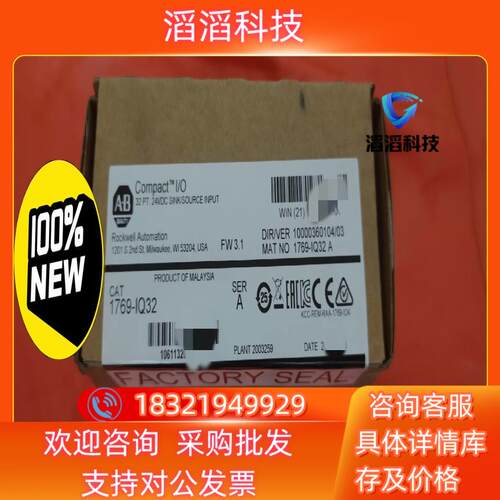 现货全新原装AB罗克韦尔PLC32点输入模块型号：176